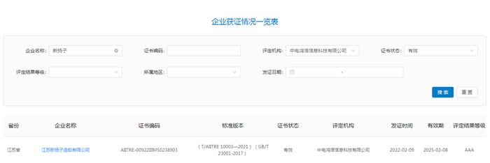 微信图片_20220217163122-8fb8fa60bfc44245a381c2259448fcef