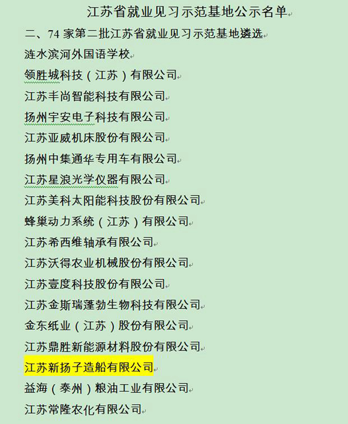 微信截图_20230523133445-4027774f968a4d76a2d69a6e6a9da832