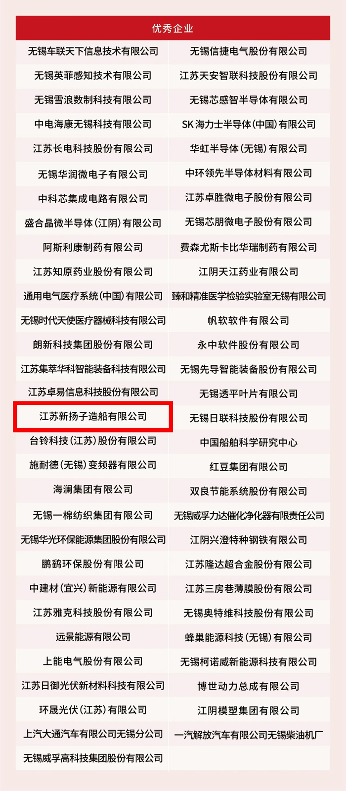 微信图片_20240229142331-6de91292a87a43089f599ad5728b9242