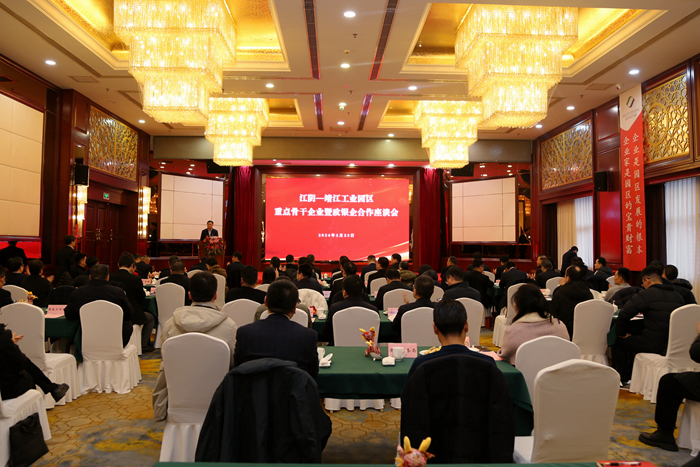 微信图片_20240301092828-216156c0b15e4aa99d23851f3cc80be3