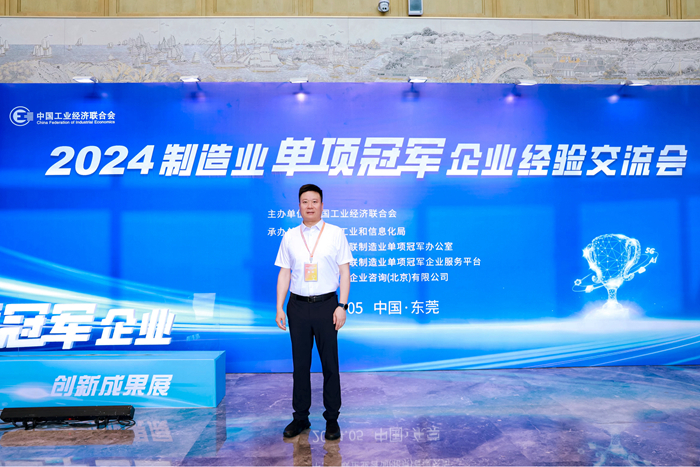 微信图片_20240515091257-85e6fce3599241069fb673a85e120bda