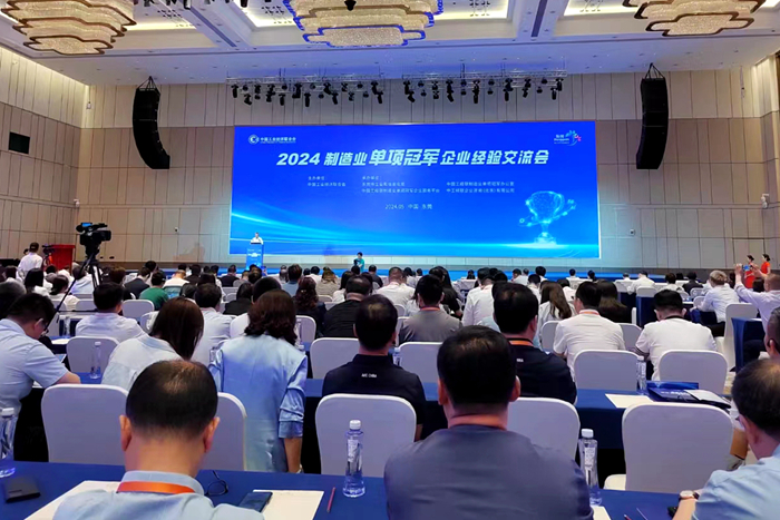 微信图片_20240515111432-9ec300cd608f4d14a52faa68853520cb