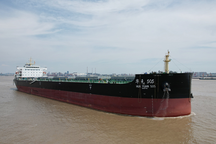 N270353000DWT散货船“华元505”-c8f997634a8e4a2b8f3893374b86a824 N270353000DWT散货船“华元505”-c8f997634a8e4a2b8f3893374b86a824
