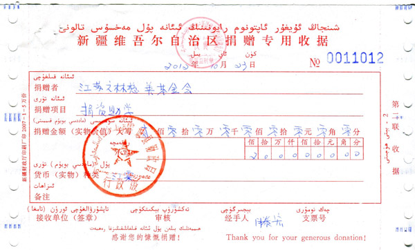 9001cc金沙以诚为本(中国)有限公司官网