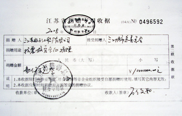 201408180948065921 9001cc金沙以诚为本(中国)有限公司官网