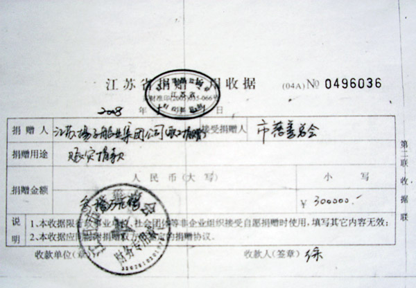 201408180948148920 9001cc金沙以诚为本(中国)有限公司官网