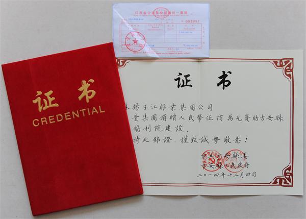 9001cc金沙以诚为本(中国)有限公司官网