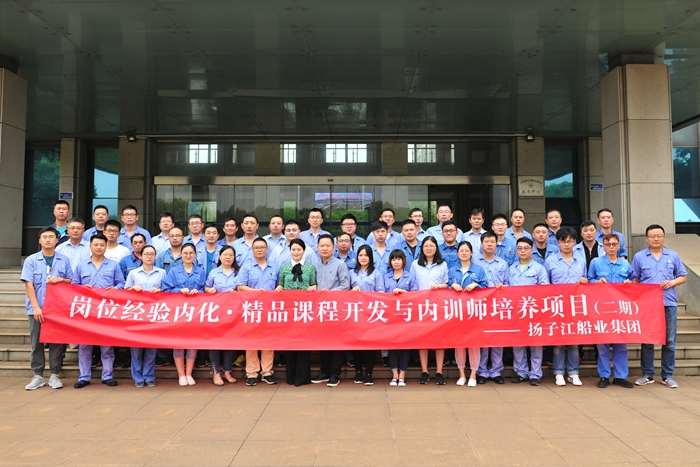 201908080957407914 9001cc金沙以诚为本(中国)有限公司官网